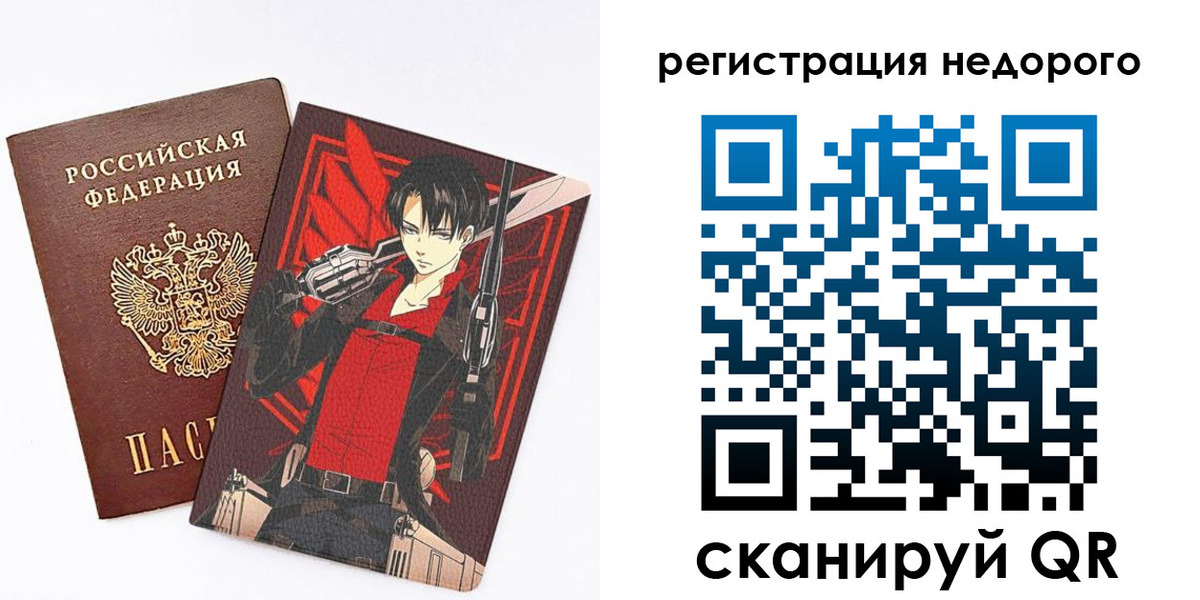 прописка паспорт в Бугуруслане