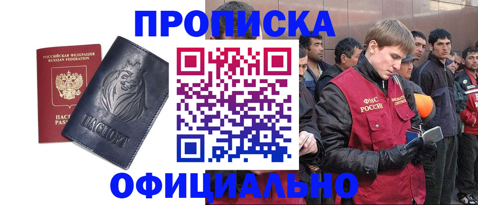 регистрация для дет. сада в Бугуруслане