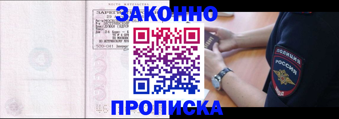 найти адрес прописки в Бугуруслане